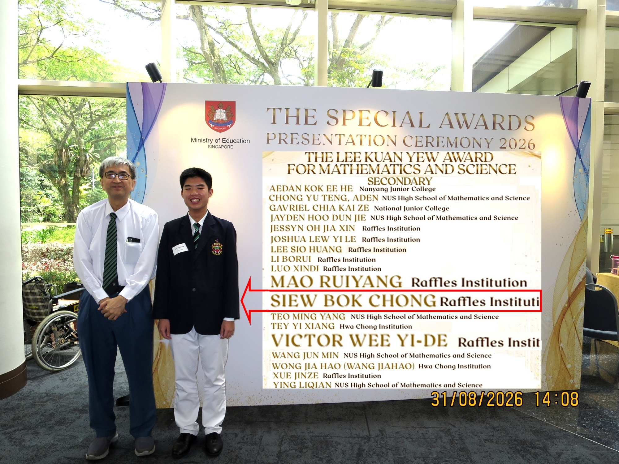 Leading physics tuition